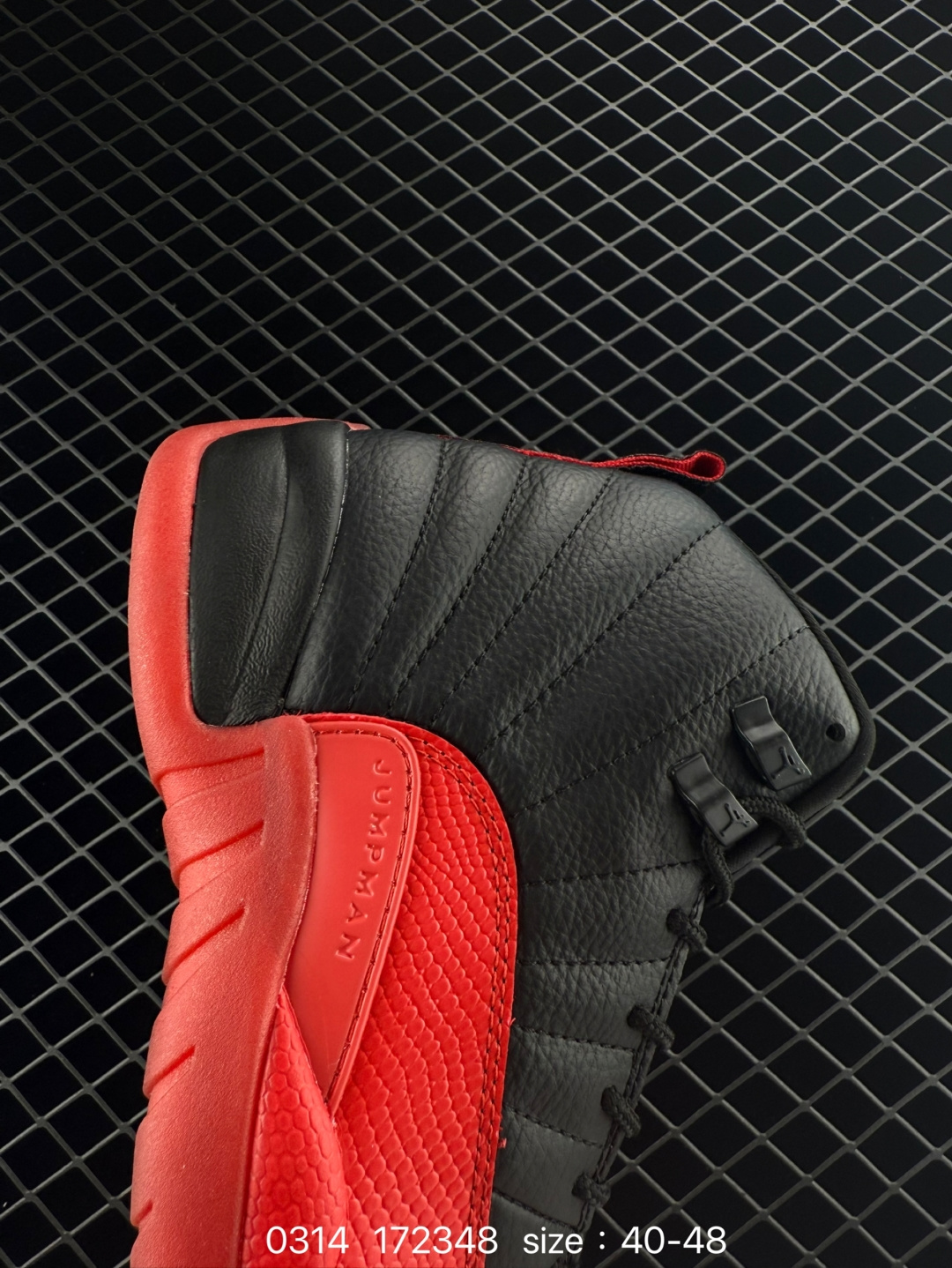 Air Jordan 12 Retro 